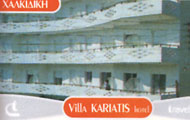Halkidiki, Villa Kariatis Hotel,Nea Kalikratia,Beach,Macedonia,North Greece